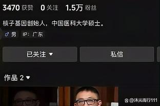 江南官方体育彩票app下载安装截图0